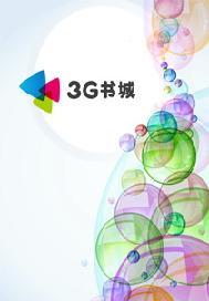 新欢旧爱po