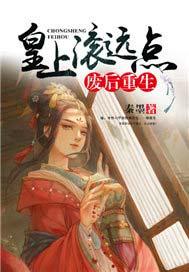 废后重生gl明也全本免费