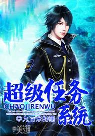 超级任务无限金币版
