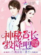 求轻宠全文免费