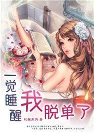 一觉睡醒牙齿碰一下就痛