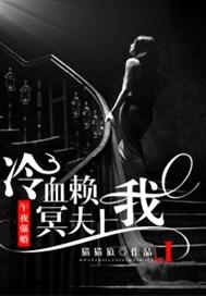 午夜凶匪