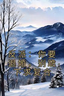 白若溪 谁