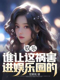 秦风李红结局