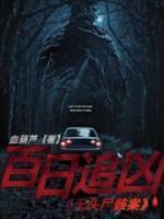 秦丽人物