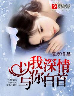 你是我的遥不可及短剧热播