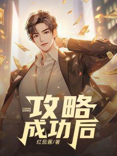厦门林周易