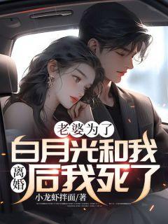 江浩温婉棠最后和谁在一起了