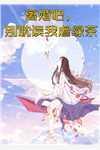 犯罪模拟器