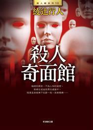 淮阴区奇贤面馆