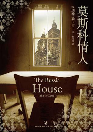 莫斯科之恋视频