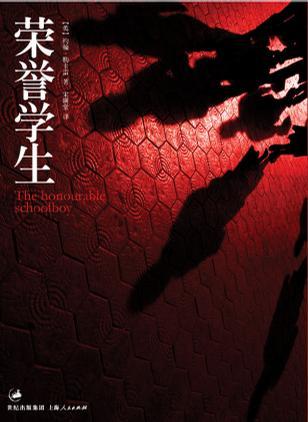 荣誉学生日韩
