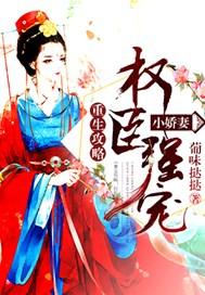 重生攻略