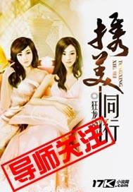 携美同行秋雨秋雪最新章节更新内容