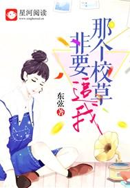 那个校霸腰好软