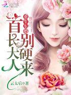 重生军婚之肥妻翻身全文免费