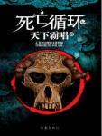 死亡循环寻找线索亚列克西斯