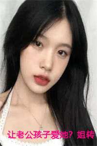 男主虞之舟女主苏酥
