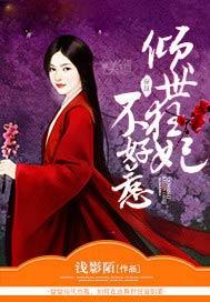 倾世狂妃不好惹短剧合集