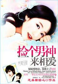 我们he好不好