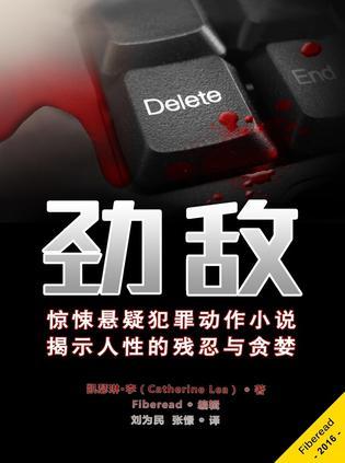 胡萝卜是肾病劲敌