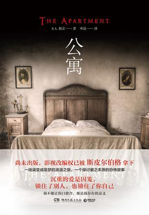 公寓和住宅房的区别在哪里