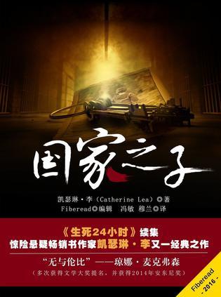 G子开头的国家