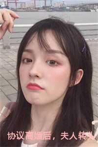 56协议离婚后