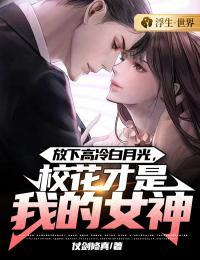 苏成沈雪