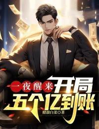 男女主角叫林天秦