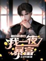 夏星星是什么