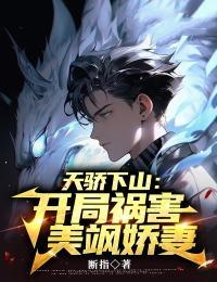 主人公陈浩苏紫嫣