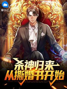 主人公陈北玄的