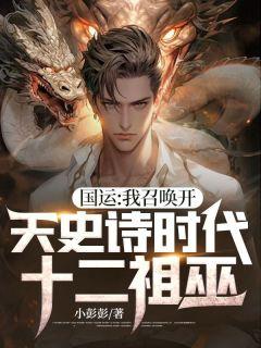 天师钟馗雪女