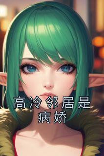 宋娴林时军公媳