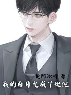 林鹏男友