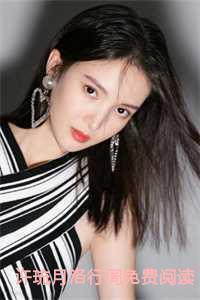 许洛全文免费阅读