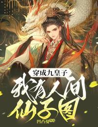 许成月
