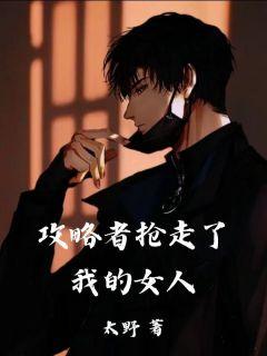 江予白梨婳