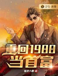 苏小暖全本免费