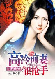 旧爱新婚前夫深夜来