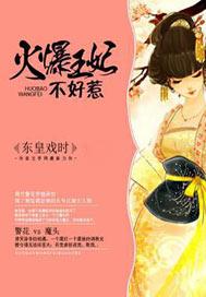 千机阙女主和谁在一起