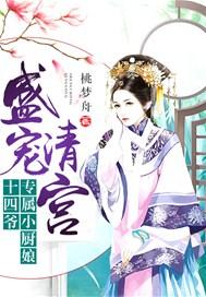 十四爷知乎