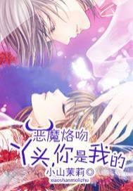 你好甜免费全文