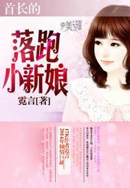 甜妻乖乖入我怀