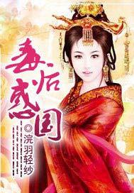 毒后归来免费阅读