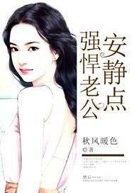 安静丈夫和老公的照片