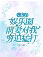 沈知行和傅慎行是一个人吗