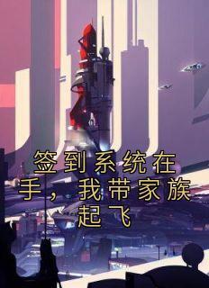 主角叫苏元的