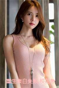 重生给校花表白